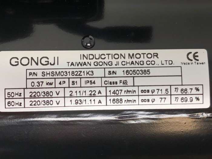 gongji_induction_magazine_motor_24tool_3_2__1_1