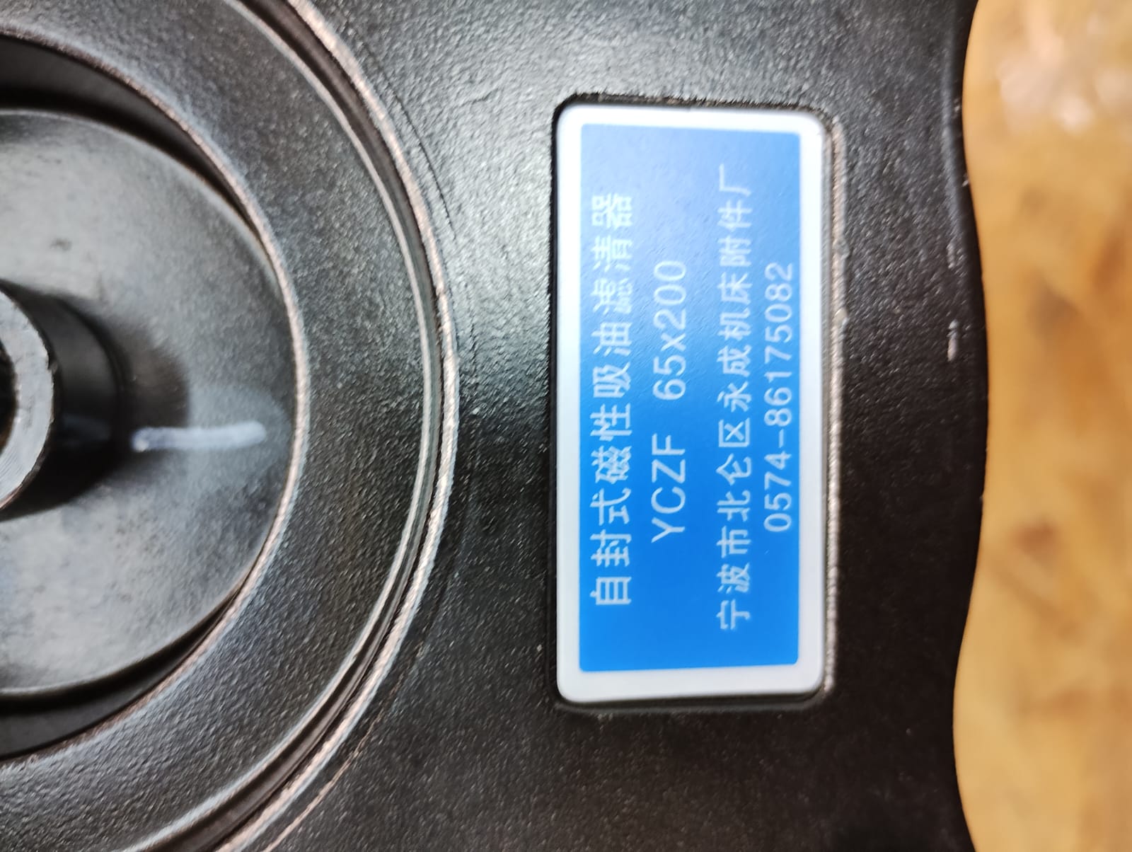 Brinde Filtro de sucção 300_10_100_D132/SAE2-1/2 - MAQ: UN160A5